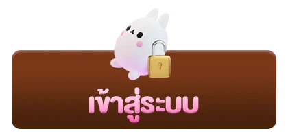 login8